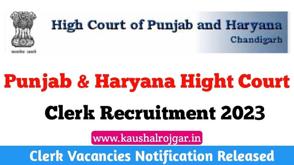 Punjab And Haryana High Court Clerk Recruitment Kaushal Rojgar