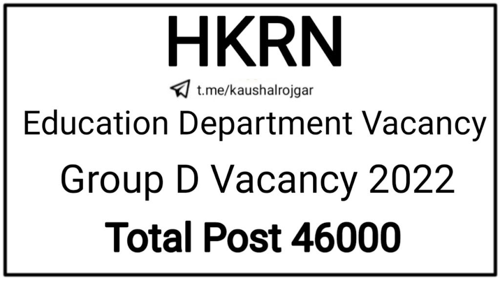 hkrn-education-department-vacancy-2022-kaushal-rojgar-hkrn