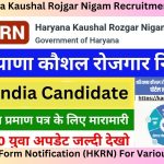 Haryana Kaushal Rojgar Nigam Recruitment 2023 Online Form Notification (HKRN) For Various Posts