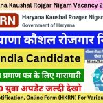 Latest Notification, Online Form (HKRN) For Various Posts