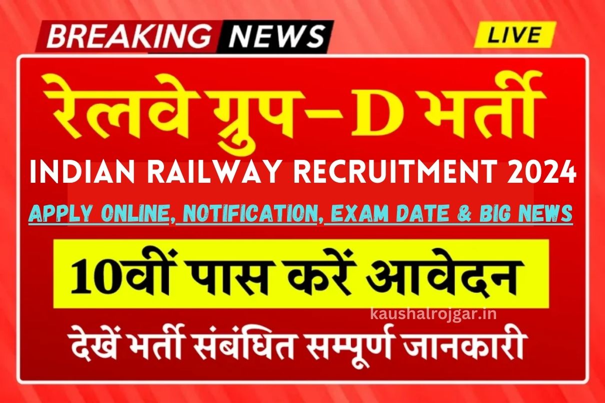 Indian Railway Recruitment 2024 » Apply Online, Notification, Exam Date & Big News