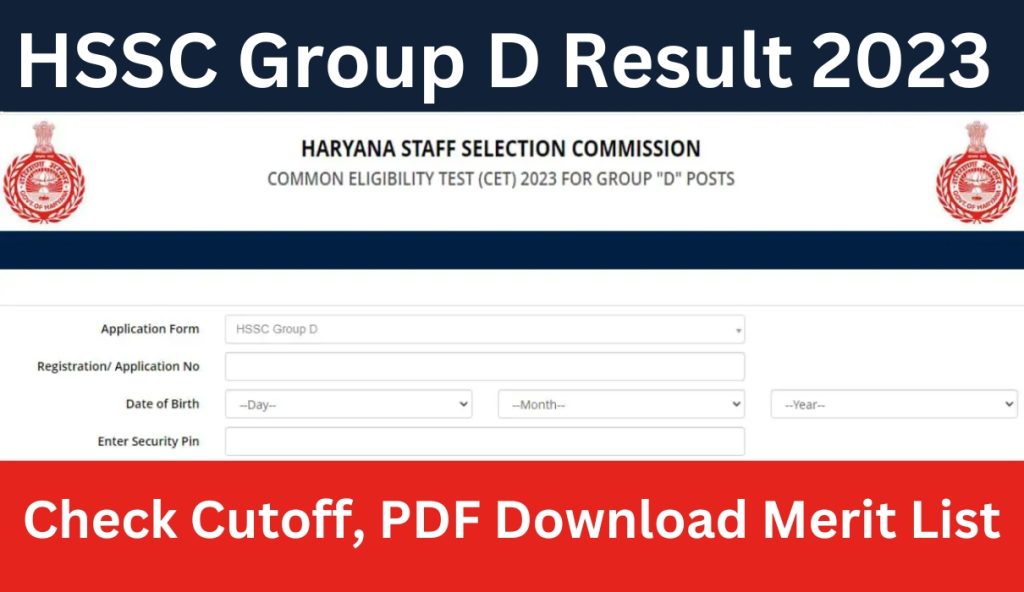 HSSC Group D Result 2023 Link: Check Cutoff, PDF Download Merit List