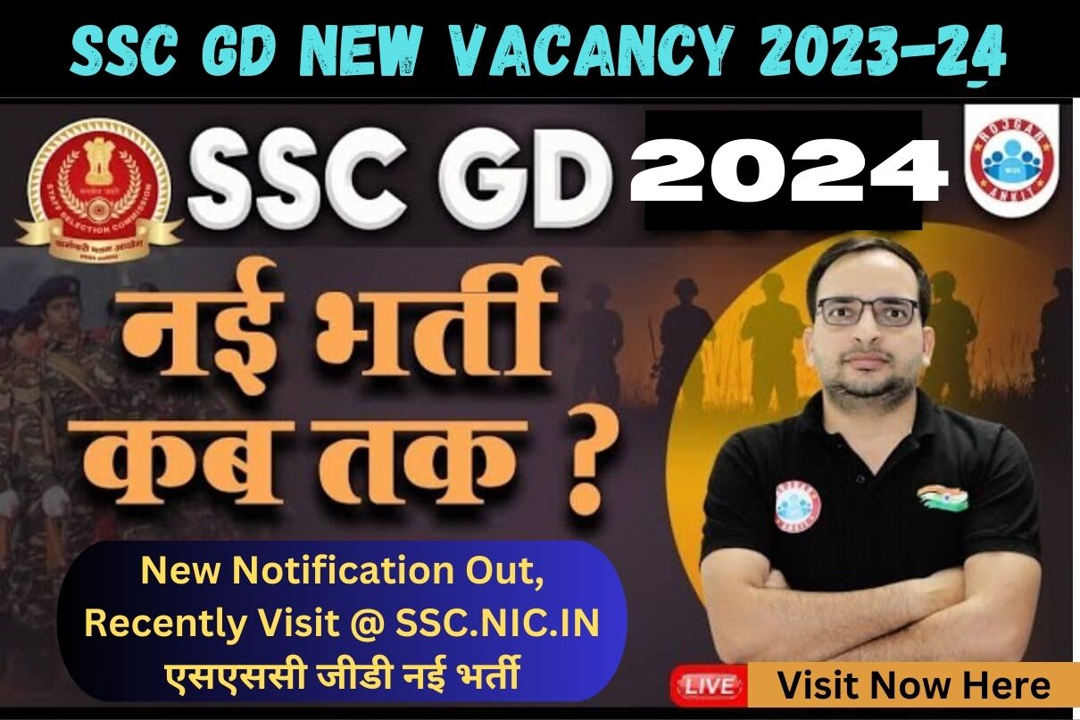 SSC GD New Vacancy 2023-24 : New Notification Out, Recently  Visit @ SSC.NIC.IN एसएससी जीडी नई भर्ती