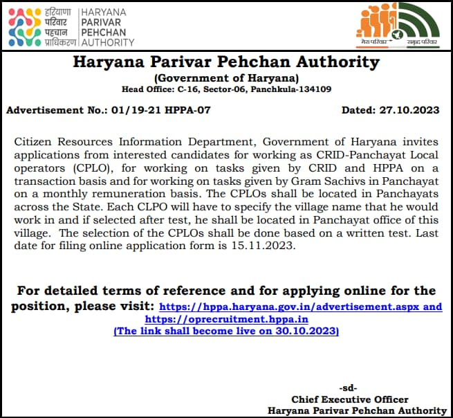 CRID Panchayat Local Operator (CPLO) Recruitment 2023 by Haryana Parivar Pehchan Authority (HPPA)