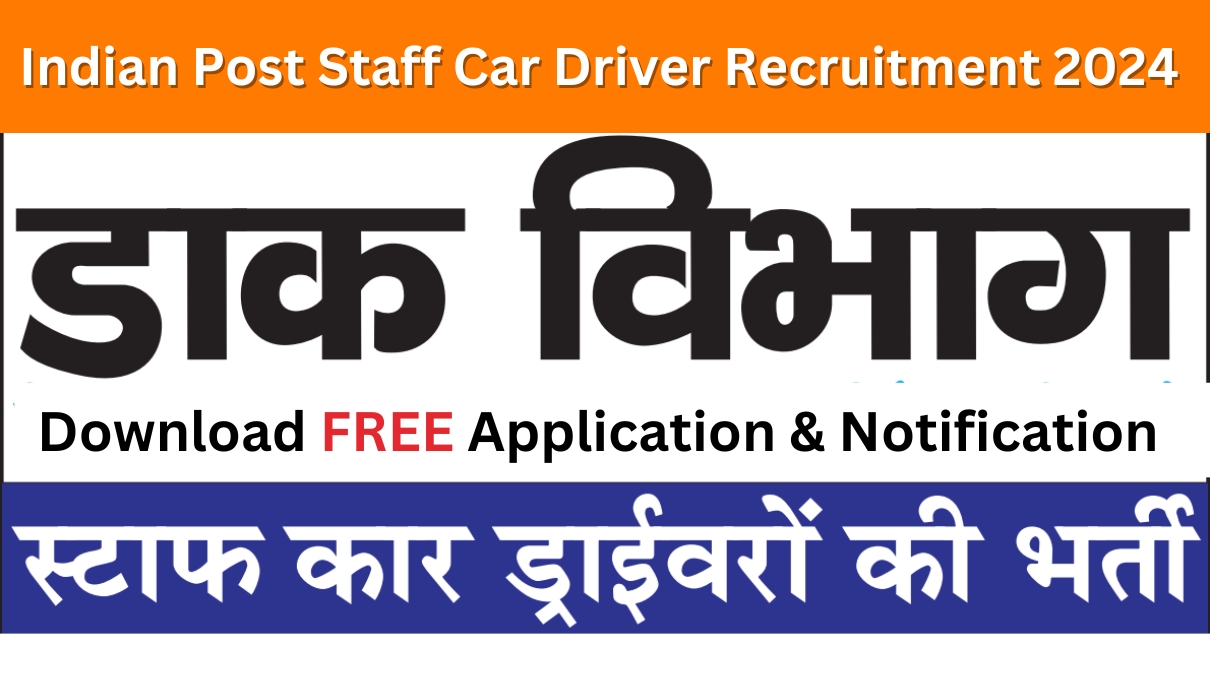 Indian Post Staff Car Driver Recruitment 2024 : Download Application & Notification