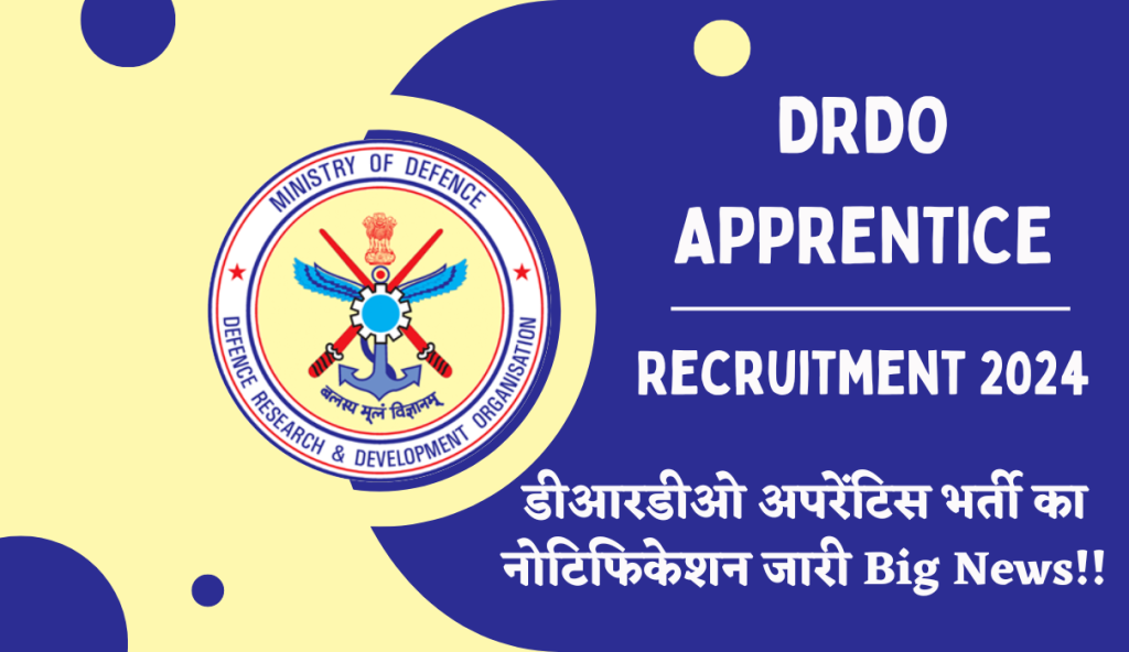 DRDO Apprentice Recruitment 2024: डीआरडीओ अपरेंटिस भर्ती का नोटिफिकेशन ...