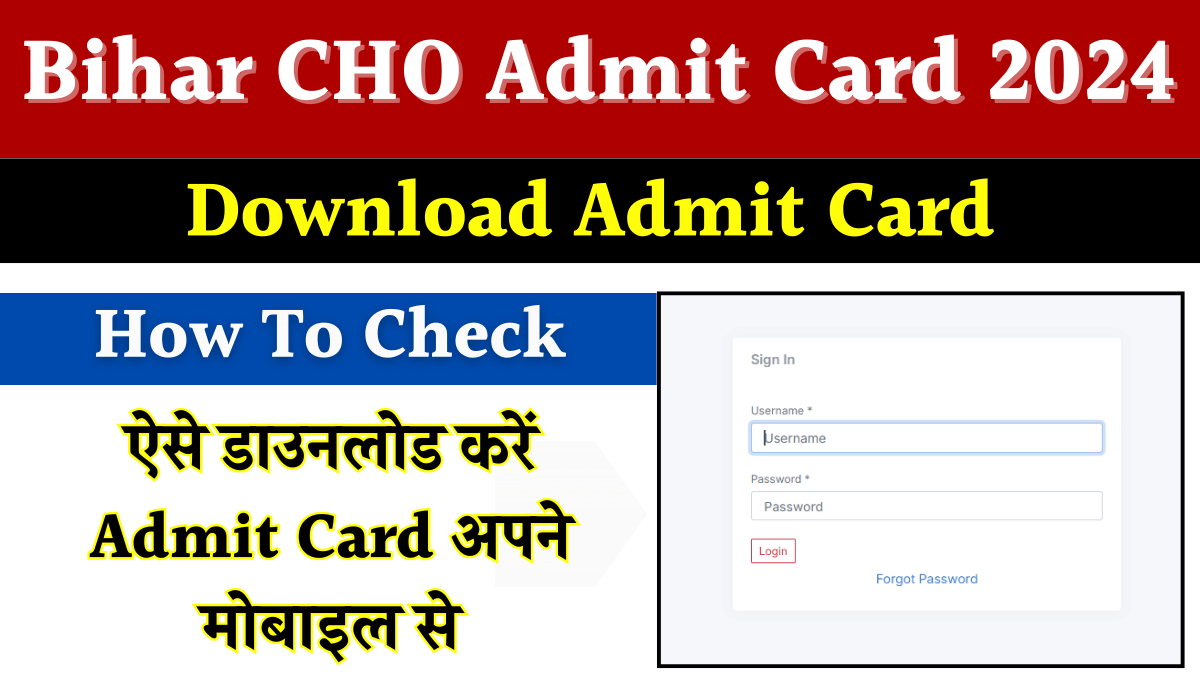 Bihar CHO Admit Card 2024 Kaise Download Kare | Check Exam City and Download Hall Ticket