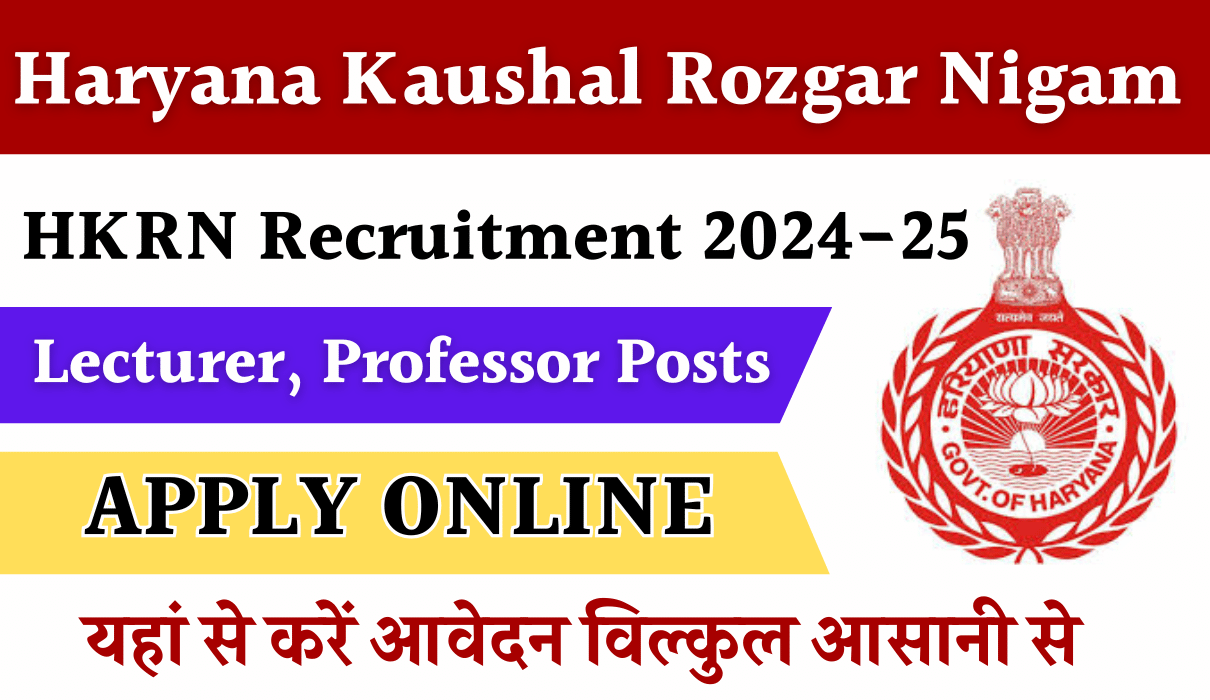 HKRN Lecturer and Professor Recruitment 2024 Apply Online and Notification Out