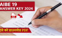 AIBE 19 Answer Key 2024 OUT, Download Link Here