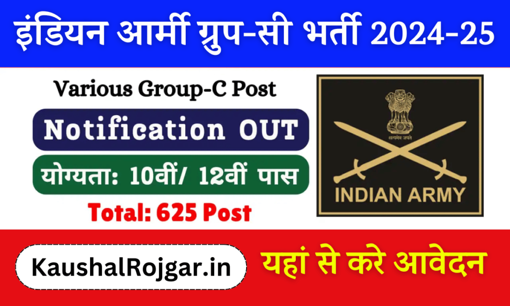 Army DG EME Group C Recruitment 2024 Notification Out for 625 Posts Application Form