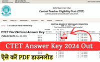 CTET Answer Key 2024 Link, Download Paper 1 and 2 Answer Key