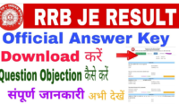 RRB JE Answer Key 2024 OUT, Check Here Now