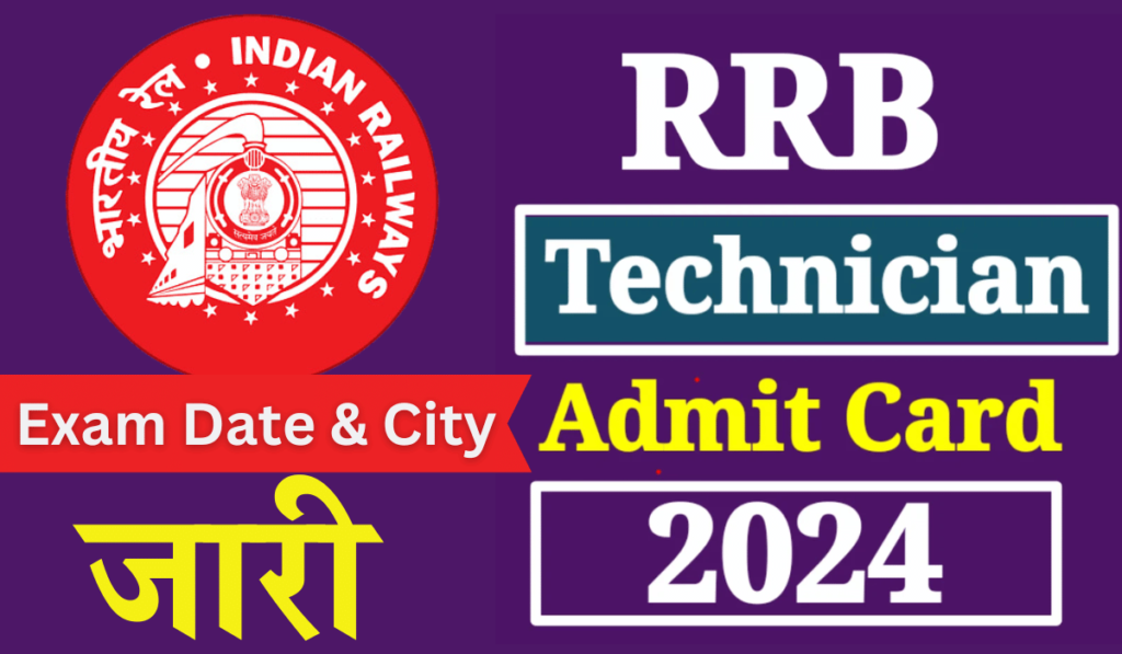 RRB Technician Admit Card 2024 Exam City Slip Link Today