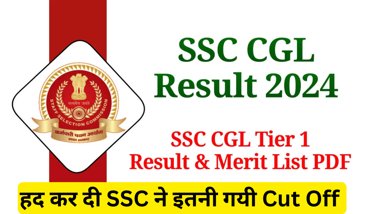 SSC CGL Result 2024 PDF Link, Tier 1 Merit List Cut Off