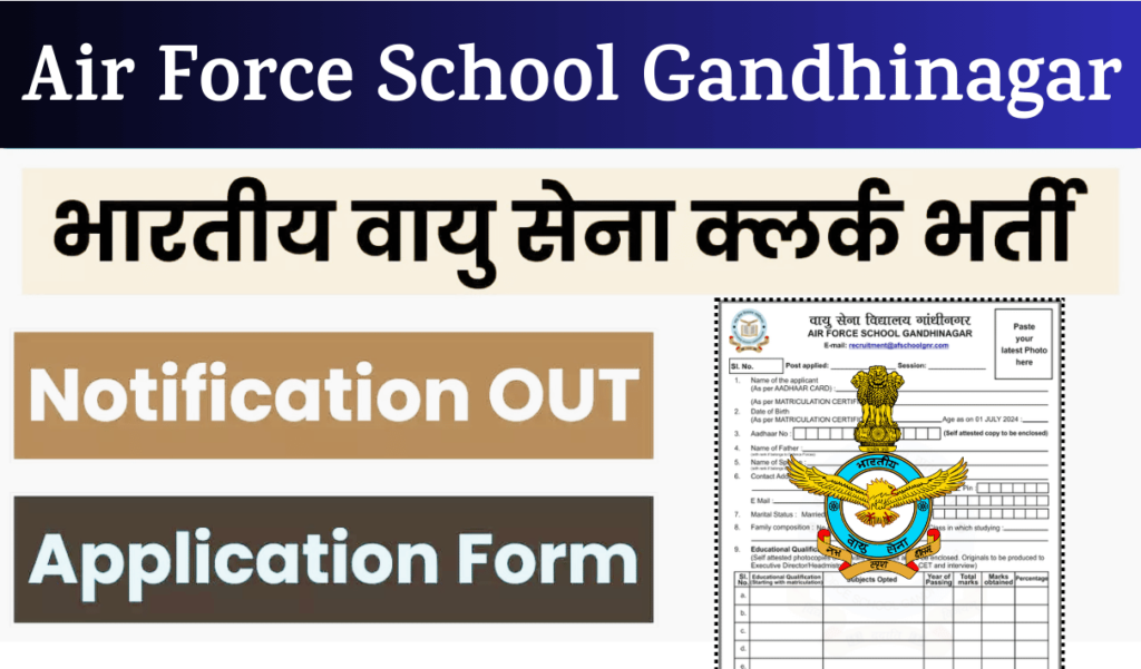 Air Force School Gandhinagar Vacancy 2025 Notification Group C Posts Download Application Form