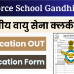 Air Force School Gandhinagar Vacancy 2025 Notification Group C Posts Download Application Form