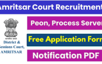 Amritsar District Court Recruitment 2025 » Notification Out For 60+ Posts | Application Form