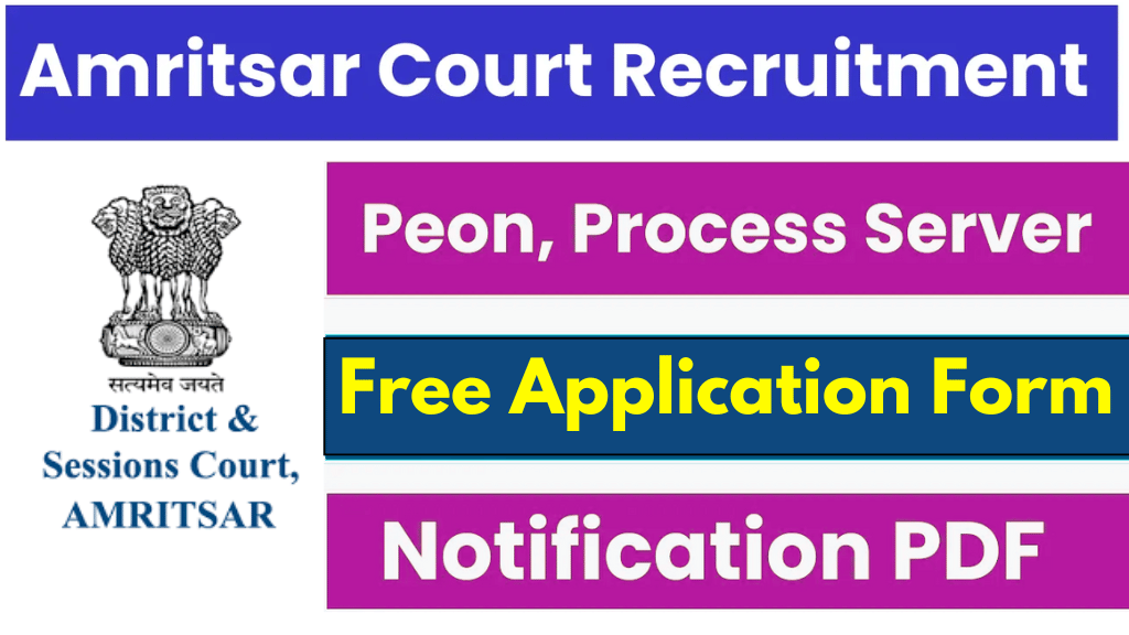 Amritsar District Court Recruitment 2025 » Notification Out For 60+ Posts | Application Form