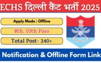 ECHS Delhi Cantt Vacancy 2025 » 240+ Group C Posts