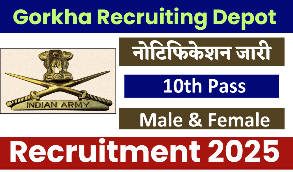 Gorkha Recruiting Depot Gorakhpur Recruitment 2025 Notification Out- Apply Offline All India