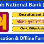 PNB Bank Delhi Recruitment 2025 Notification Out for Group C Posts