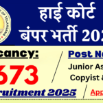 Telangana High Court Junior Assistant Recruitment 2025 Notification for 1673 Vacancies