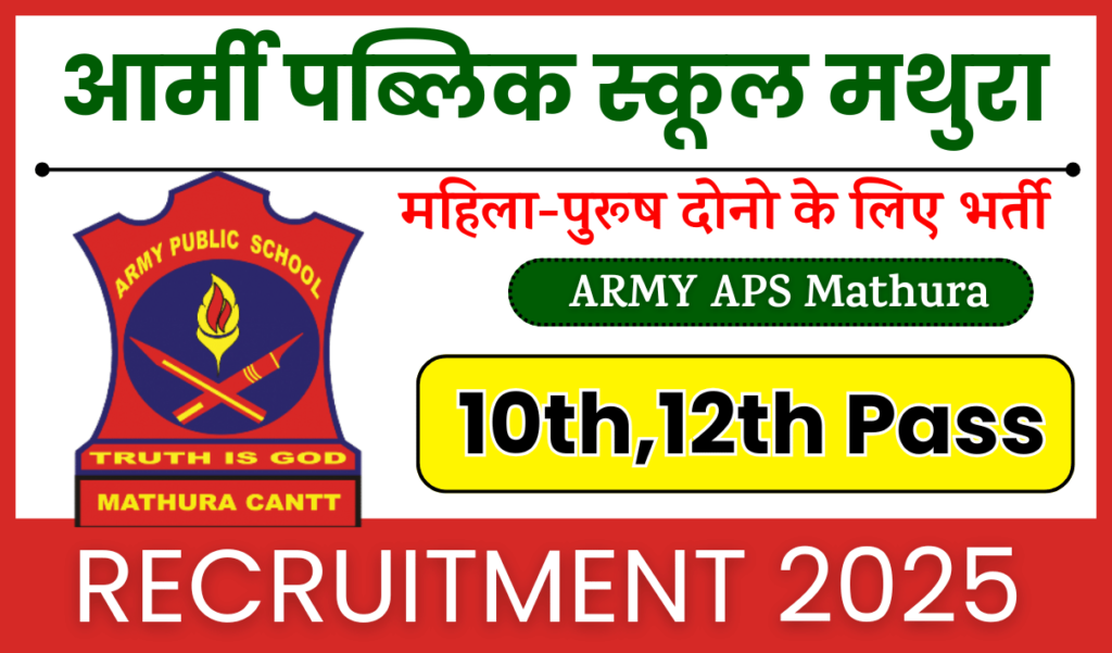 ARMY APS Mathura Recruitment 2025 Notification Out for Driver, MTS, Driver, Teacher Post | Check Details