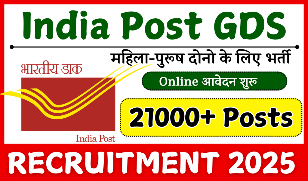 India Post GDS Bharti 2025 Notification Out for 21413 Post Apply Online