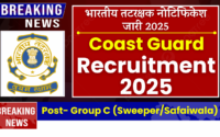 Coast Guard Sweeper Recruitment 2025 » Notification Out | Application Form Fill-up