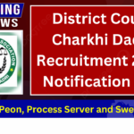 District Court Charkhi Dadri Recruitment 2025 » Notification Out for Peon, Process Server and Sweeper Post | Check Details