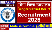 Moga District Court Recruitment 2025 Notification Form Download