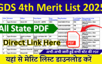 GDS 4th Merit List 2025 List, State Wise Result PDF Download