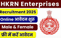 HKRN Enterprises Recruitment 2025 Notification Out [Various Post Online Form]