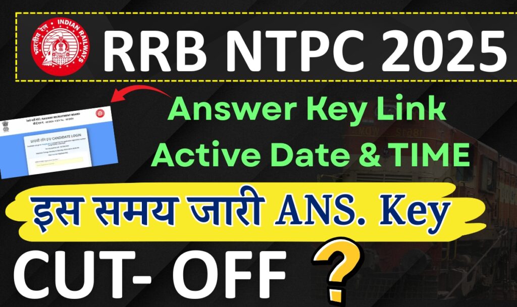RRB NTPC Answer Key 2025 PDF Download | CBT 1 Released date | Kaise Check Kare 1 RRB NTPC Answer Key 2025 PDF Download | CBT 1 Released date | Kaise Check Kare