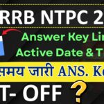 RRB NTPC Answer Key 2025 PDF Download | CBT 1 Released date | Kaise Check Kare 1 RRB NTPC Answer Key 2025 PDF Download | CBT 1 Released date | Kaise Check Kare