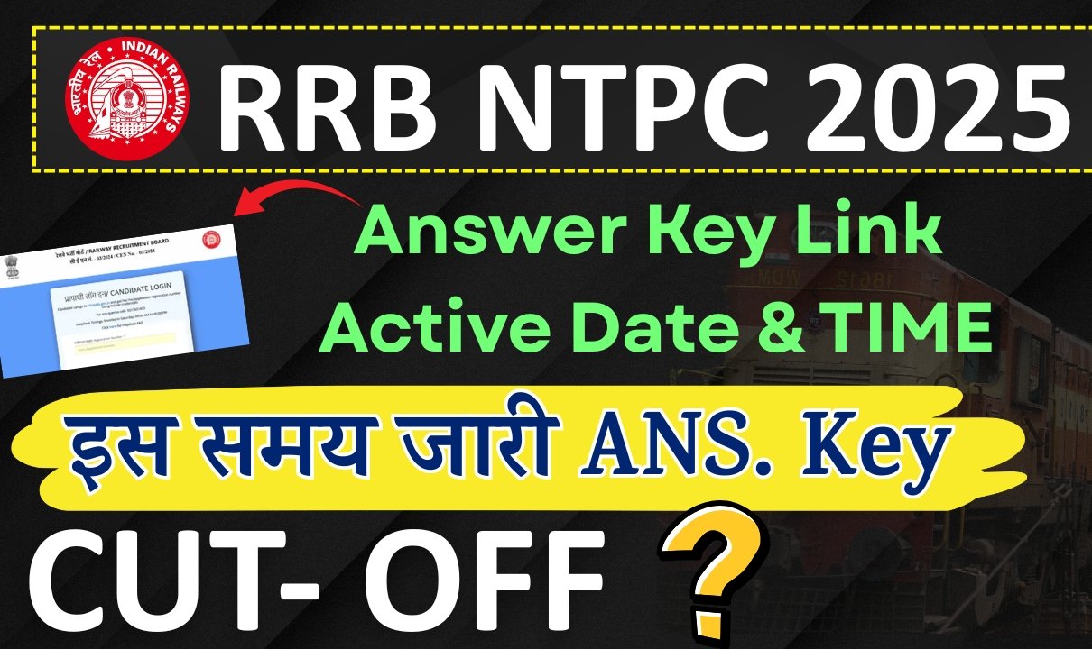 RRB NTPC Answer Key 2025 PDF Download | CBT 1 Released date | Kaise Check Kare