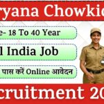 Haryana Chowkidar Recruitment 2025 | 2300+ Post Notification And Application Form Download 1 Haryana Chowkidar Recruitment 2025 | 2300+ Post Notification And Application Form Download