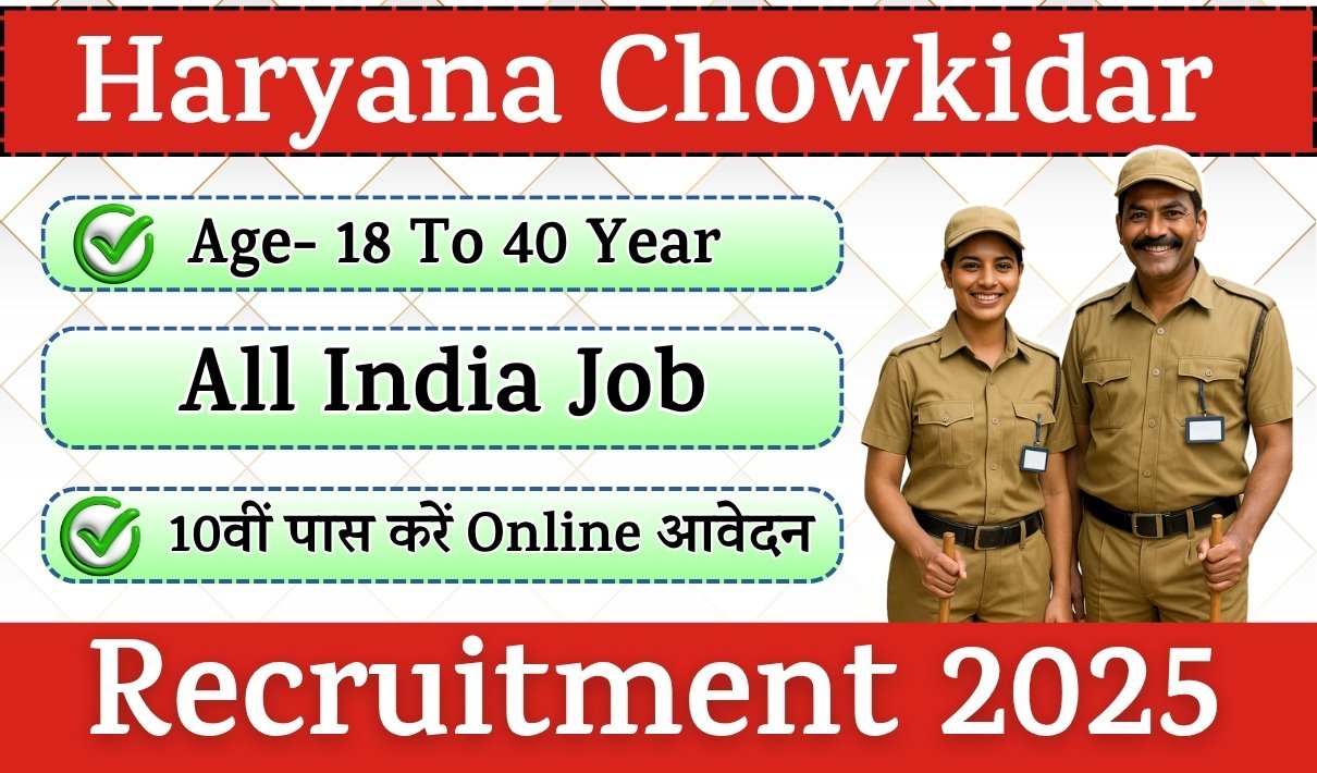Haryana Chowkidar Recruitment 2025 | 2300+ Post Notification And Application Form Download