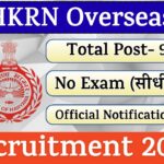 HKRN Overseas Recruitment 2025: Apply Now for 900 UAE Vacancies 1 HKRN Overseas Recruitment 2025: Apply Now for 900 UAE Vacancies