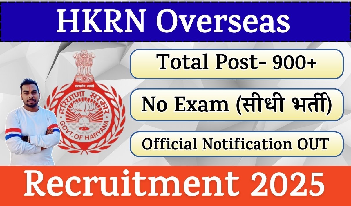 HKRN Overseas Recruitment 2025: Apply Now for 900 UAE Vacancies
