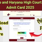 Punjab and Haryana High Court Peon Admit Card 2025 OUT for Written Exam, Download Link 1 Punjab and Haryana High Court Peon Admit Card 2025 OUT for Written Exam, Download Link