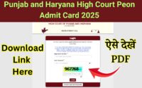 Punjab and Haryana High Court Peon Admit Card 2025 OUT for Written Exam, Download Link